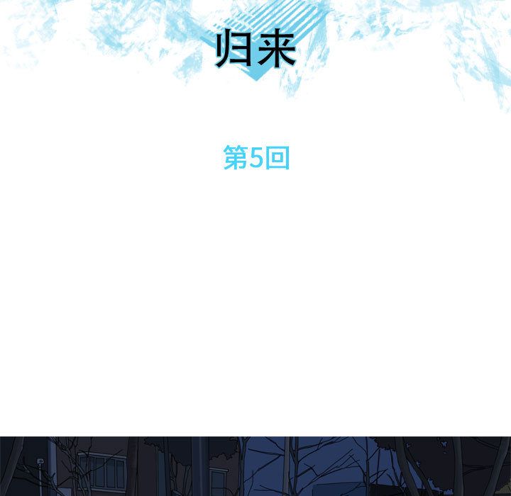 [韩国漫画] 恋爱前奏曲：归来 爱情,巨乳大奶#[91P]-13