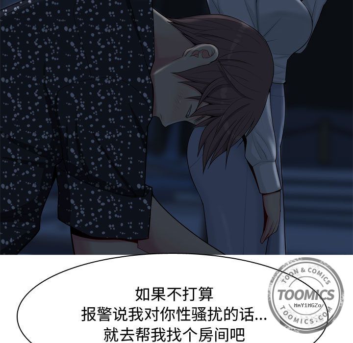 [韩国漫画] 恋爱前奏曲：归来 爱情,巨乳大奶#[91P]-19