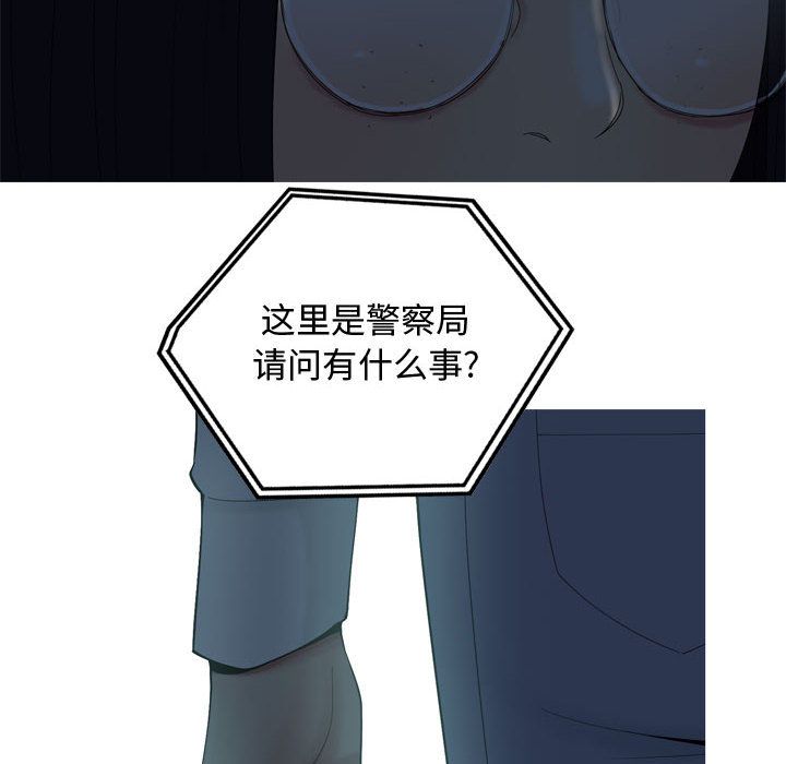 [韩国漫画] 恋爱前奏曲：归来 爱情,巨乳大奶#[91P]-22