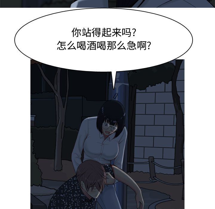 [韩国漫画] 恋爱前奏曲：归来 爱情,巨乳大奶#[91P]-25