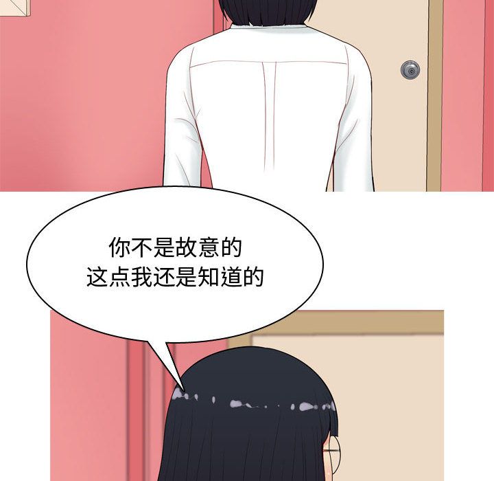 [韩国漫画] 恋爱前奏曲：归来 爱情,巨乳大奶#[91P]-32