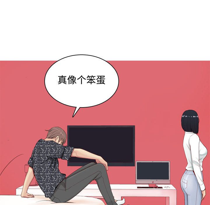 [韩国漫画] 恋爱前奏曲：归来 爱情,巨乳大奶#[91P]-38