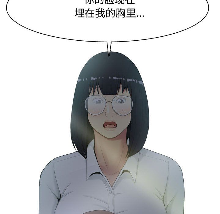 [韩国漫画] 恋爱前奏曲：归来 爱情,巨乳大奶#[91P]-4