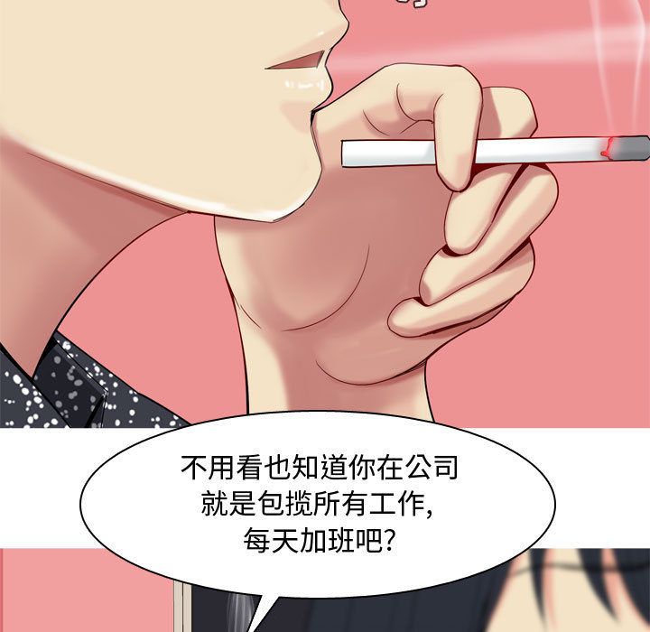 [韩国漫画] 恋爱前奏曲：归来 爱情,巨乳大奶#[91P]-41