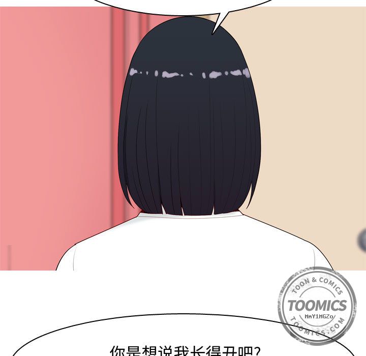 [韩国漫画] 恋爱前奏曲：归来 爱情,巨乳大奶#[91P]-43