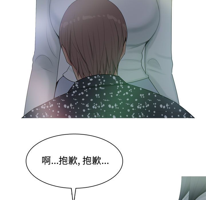 [韩国漫画] 恋爱前奏曲：归来 爱情,巨乳大奶#[91P]-5
