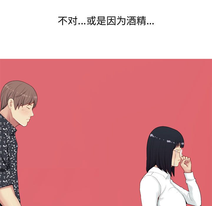 [韩国漫画] 恋爱前奏曲：归来 爱情,巨乳大奶#[91P]-51