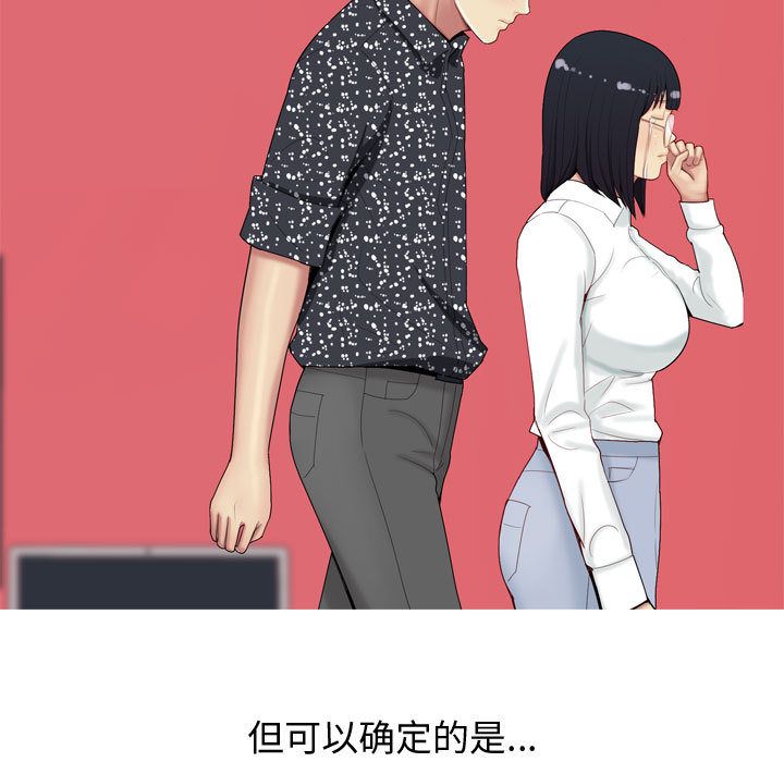 [韩国漫画] 恋爱前奏曲：归来 爱情,巨乳大奶#[91P]-53