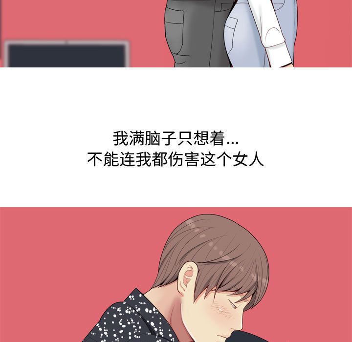 [韩国漫画] 恋爱前奏曲：归来 爱情,巨乳大奶#[91P]-55