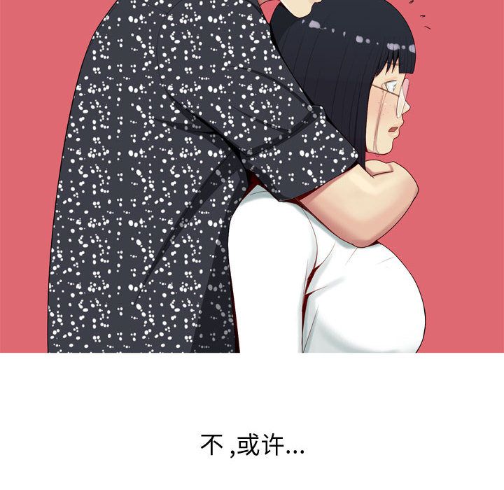 [韩国漫画] 恋爱前奏曲：归来 爱情,巨乳大奶#[91P]-56