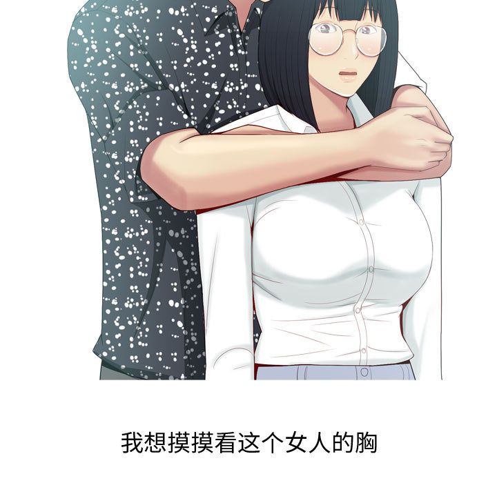 [韩国漫画] 恋爱前奏曲：归来 爱情,巨乳大奶#[91P]-59
