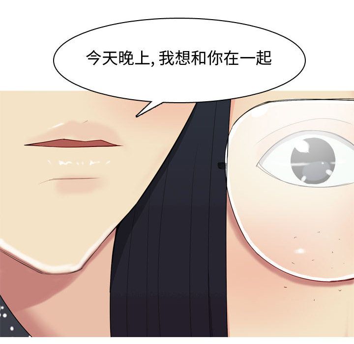 [韩国漫画] 恋爱前奏曲：归来 爱情,巨乳大奶#[91P]-60