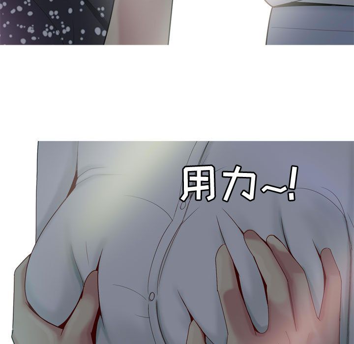 [韩国漫画] 恋爱前奏曲：归来 爱情,巨乳大奶#[91P]-7