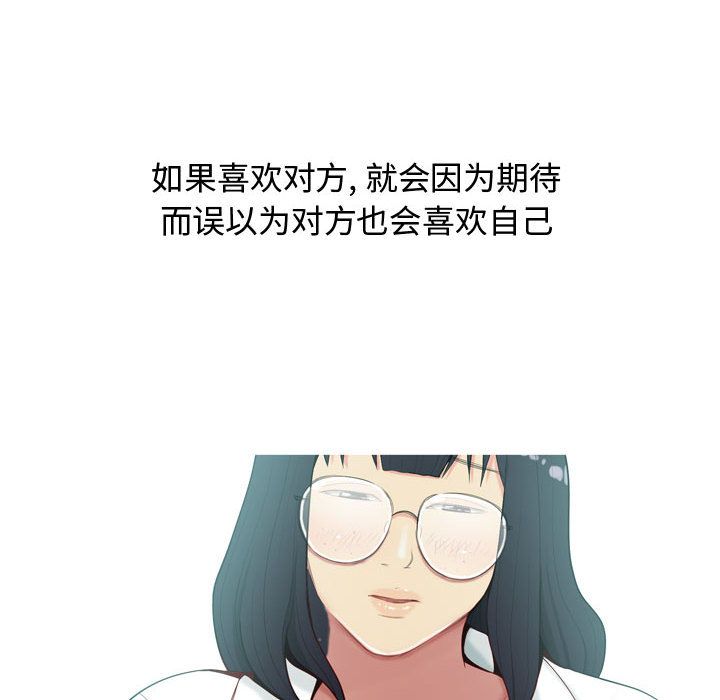 [韩国漫画] 恋爱前奏曲：归来 爱情,巨乳大奶#[91P]-76
