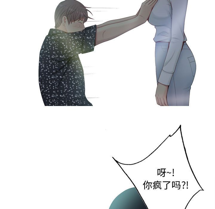 [韩国漫画] 恋爱前奏曲：归来 爱情,巨乳大奶#[91P]-9