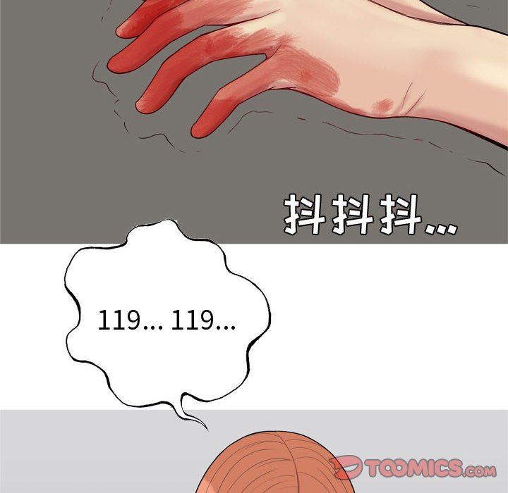 [韩国漫画] 恋爱前奏曲：归来 爱情,巨乳大奶#[96P]-10