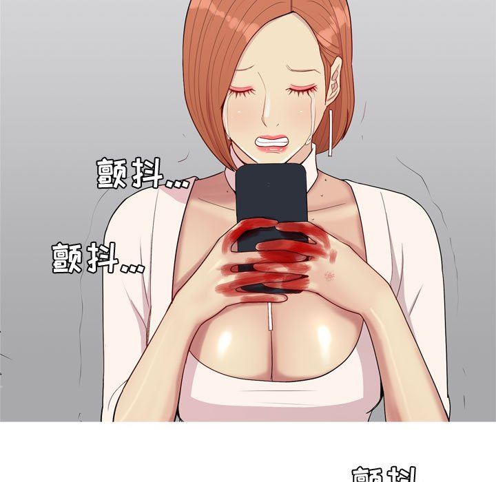 [韩国漫画] 恋爱前奏曲：归来 爱情,巨乳大奶#[96P]-11