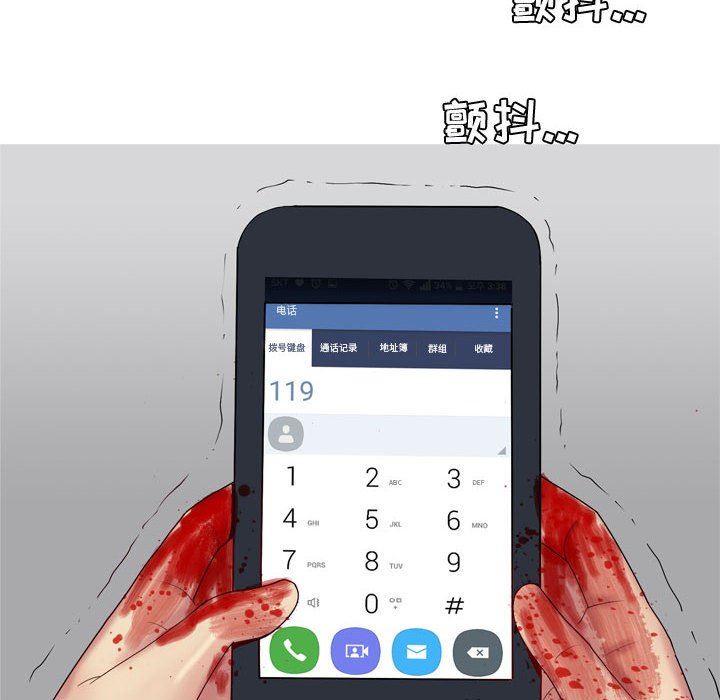 [韩国漫画] 恋爱前奏曲：归来 爱情,巨乳大奶#[96P]-12