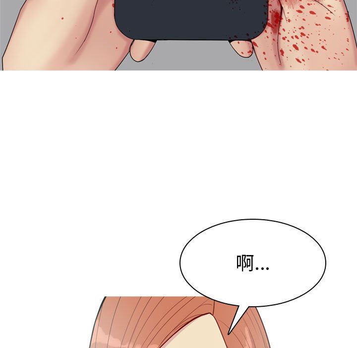 [韩国漫画] 恋爱前奏曲：归来 爱情,巨乳大奶#[96P]-13