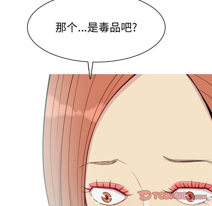 [韩国漫画] 恋爱前奏曲：归来 爱情,巨乳大奶#[96P]-22