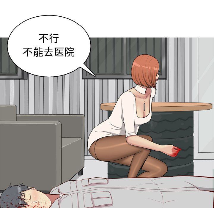 [韩国漫画] 恋爱前奏曲：归来 爱情,巨乳大奶#[96P]-25