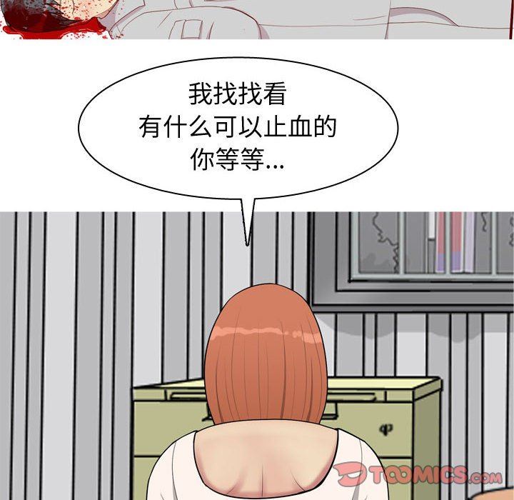 [韩国漫画] 恋爱前奏曲：归来 爱情,巨乳大奶#[96P]-26