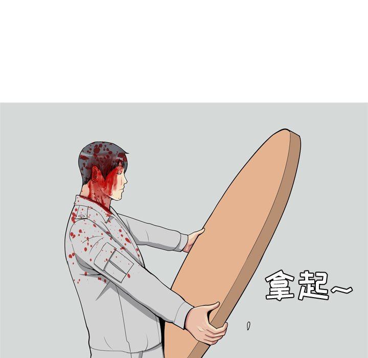 [韩国漫画] 恋爱前奏曲：归来 爱情,巨乳大奶#[96P]-35