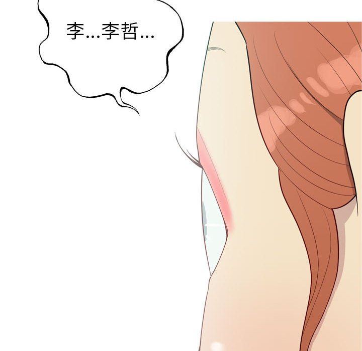 [韩国漫画] 恋爱前奏曲：归来 爱情,巨乳大奶#[96P]-48