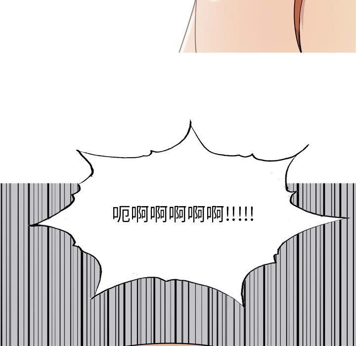 [韩国漫画] 恋爱前奏曲：归来 爱情,巨乳大奶#[96P]-49