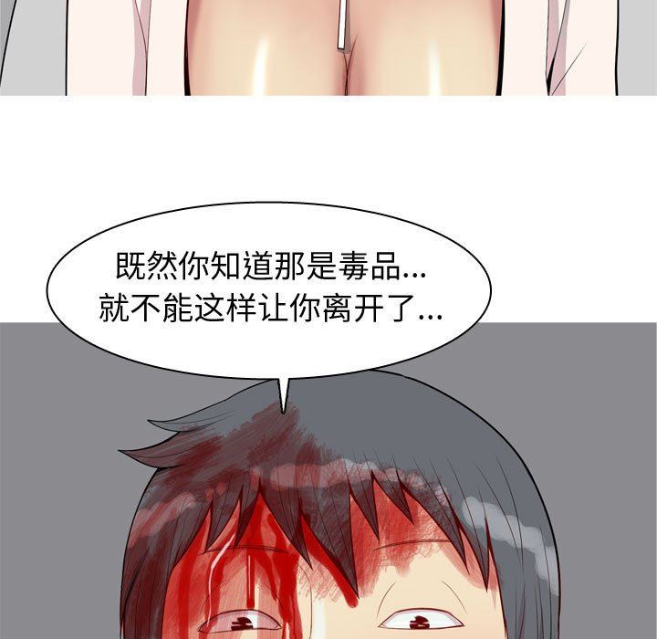 [韩国漫画] 恋爱前奏曲：归来 爱情,巨乳大奶#[96P]-59