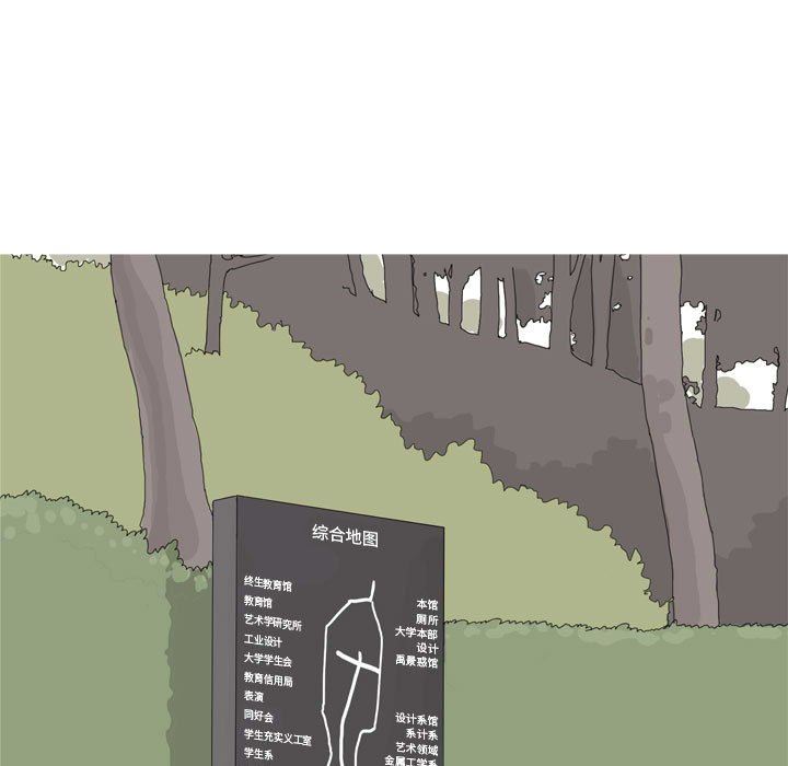 [韩国漫画] 恋爱前奏曲：归来 爱情,巨乳大奶#[96P]-65