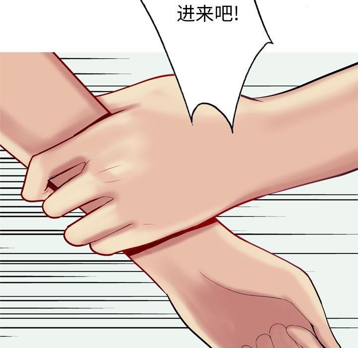 [韩国漫画] 恋爱前奏曲：归来 爱情,巨乳大奶#[96P]-69