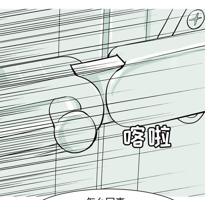[韩国漫画] 恋爱前奏曲：归来 爱情,巨乳大奶#[96P]-71