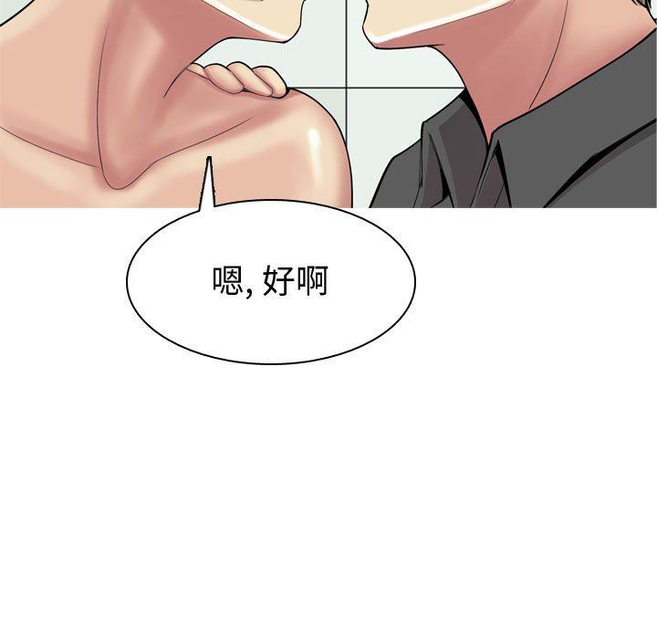 [韩国漫画] 恋爱前奏曲：归来 爱情,巨乳大奶#[96P]-87