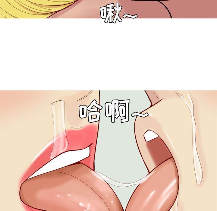 [韩国漫画] 恋爱前奏曲：归来 爱情,巨乳大奶#[96P]-89