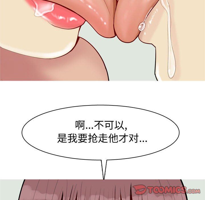 [韩国漫画] 恋爱前奏曲：归来 爱情,巨乳大奶#[96P]-90