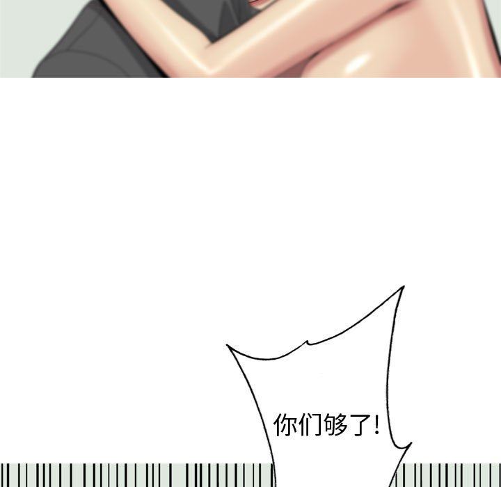 [韩国漫画] 恋爱前奏曲：归来 爱情,巨乳大奶#[96P]-93