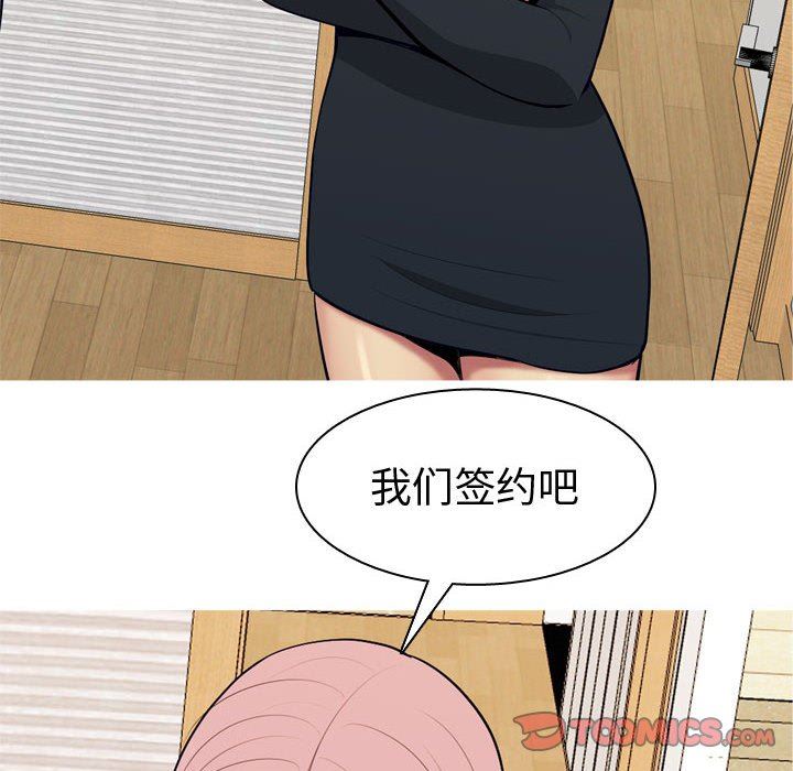 [韩国漫画] 恋爱前奏曲：归来 爱情,巨乳大奶#[118P]-104