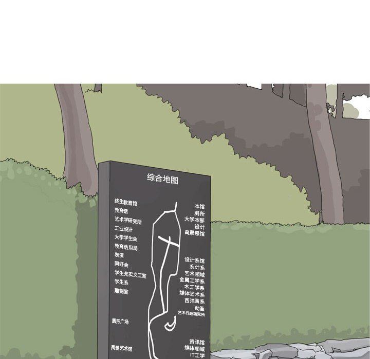 [韩国漫画] 恋爱前奏曲：归来 爱情,巨乳大奶#[118P]-106