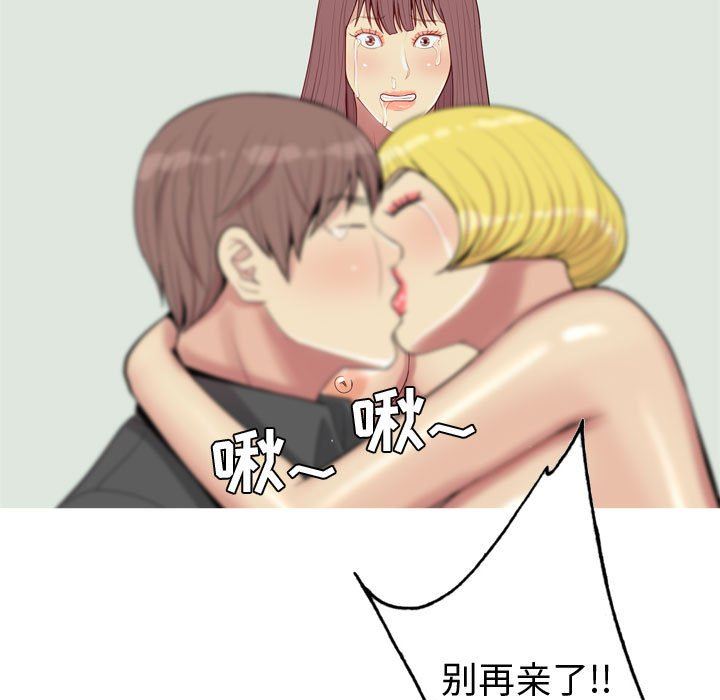 [韩国漫画] 恋爱前奏曲：归来 爱情,巨乳大奶#[118P]-109