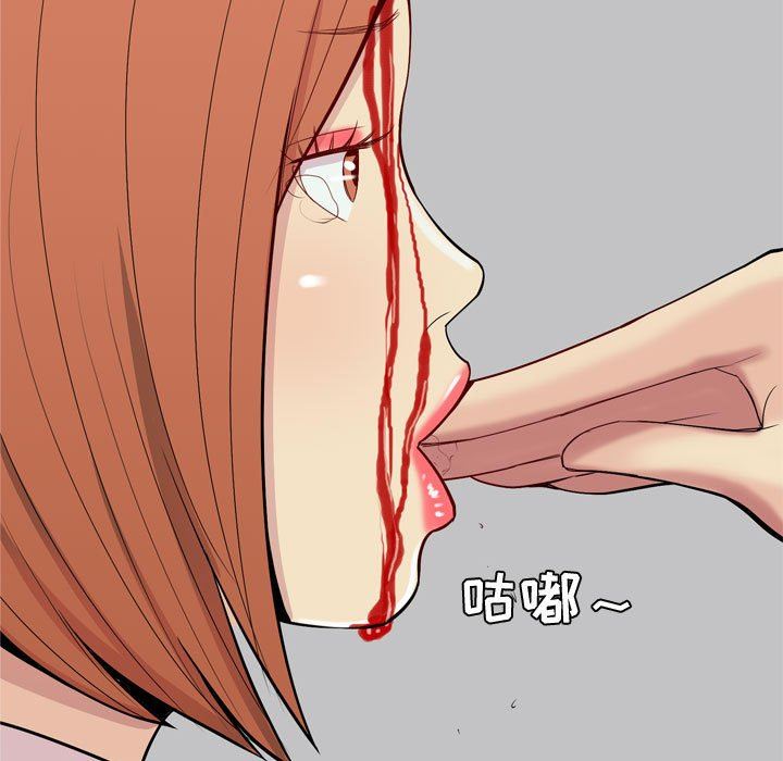 [韩国漫画] 恋爱前奏曲：归来 爱情,巨乳大奶#[118P]-11