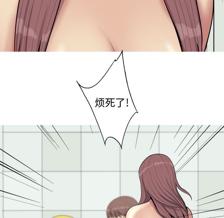 [韩国漫画] 恋爱前奏曲：归来 爱情,巨乳大奶#[118P]-111