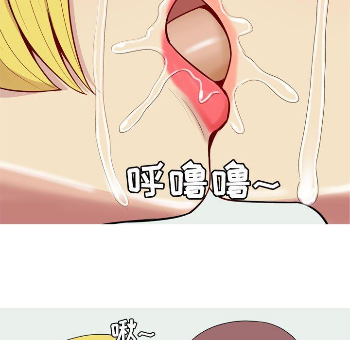 [韩国漫画] 恋爱前奏曲：归来 爱情,巨乳大奶#[118P]-115
