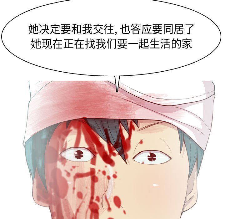 [韩国漫画] 恋爱前奏曲：归来 爱情,巨乳大奶#[118P]-15