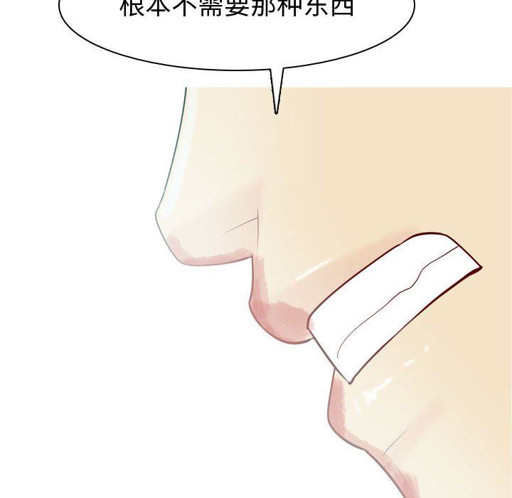 [韩国漫画] 恋爱前奏曲：归来 爱情,巨乳大奶#[118P]-18