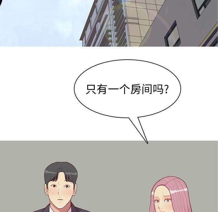 [韩国漫画] 恋爱前奏曲：归来 爱情,巨乳大奶#[118P]-25