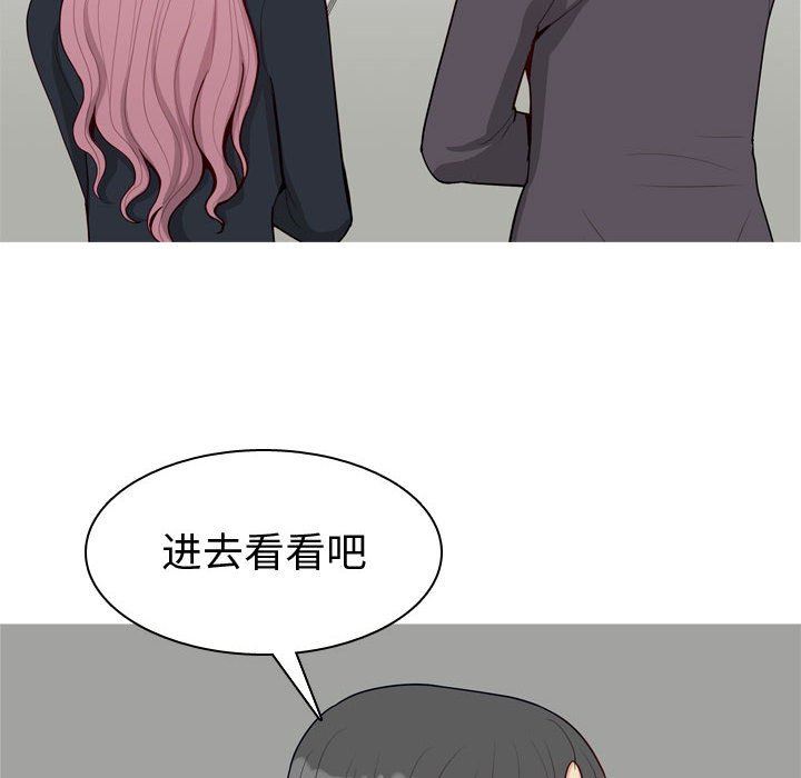 [韩国漫画] 恋爱前奏曲：归来 爱情,巨乳大奶#[118P]-28