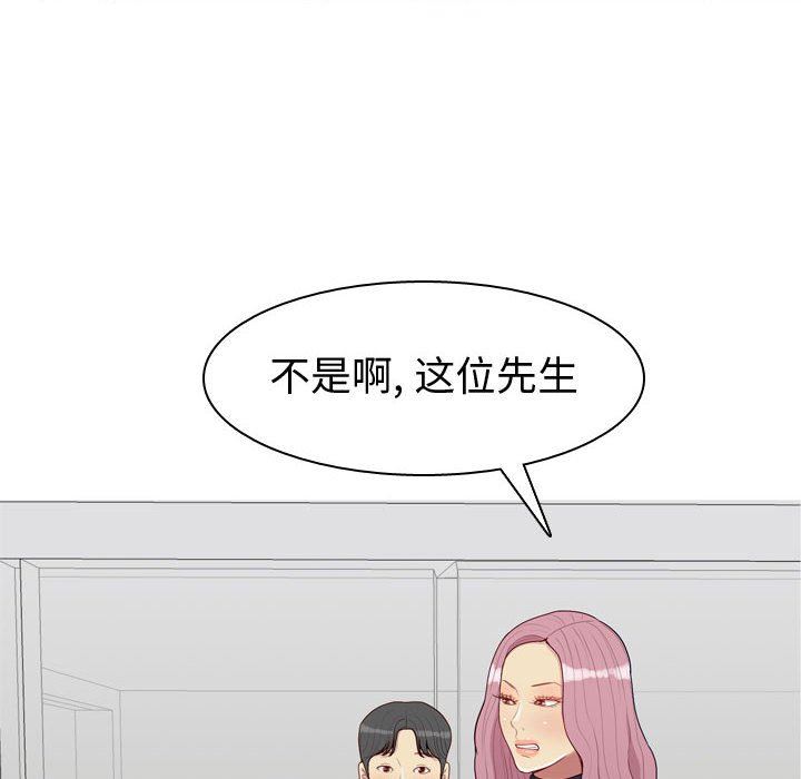 [韩国漫画] 恋爱前奏曲：归来 爱情,巨乳大奶#[118P]-34