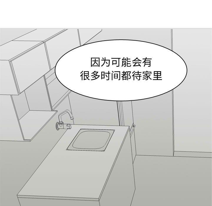 [韩国漫画] 恋爱前奏曲：归来 爱情,巨乳大奶#[118P]-37