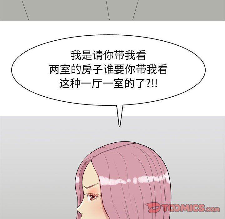 [韩国漫画] 恋爱前奏曲：归来 爱情,巨乳大奶#[118P]-38